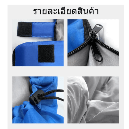 ถุงนอน THAI SUN SPORT รุ่น CP-SLEEP-001_2